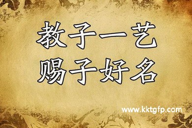 周易取名男孩名字案例分析