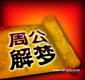 梦见洗头是什么意思 做梦梦到洗头好不好