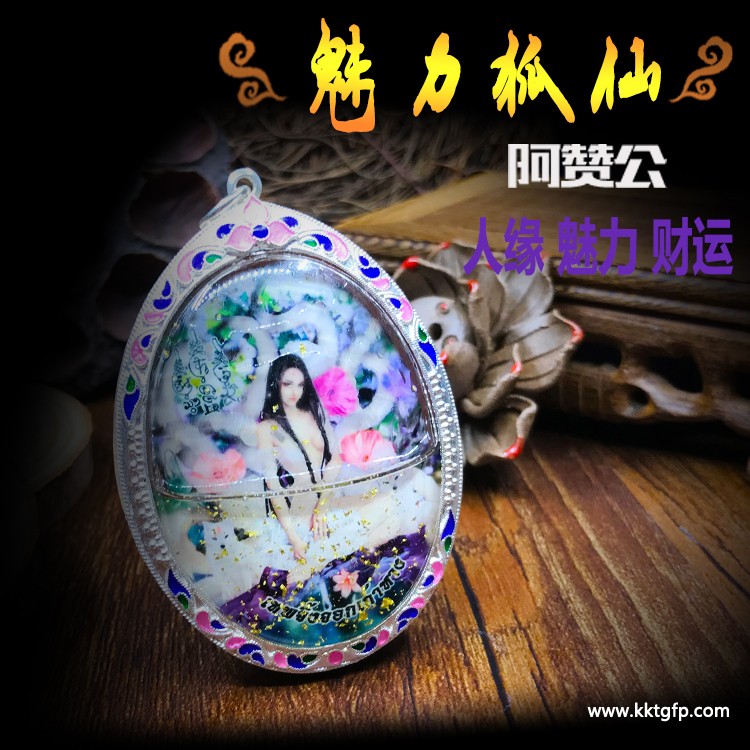 九尾狐泰国佛牌-九尾狐泰国佛牌是什么：九尾狐泰国佛牌：超凡神秘的护身符