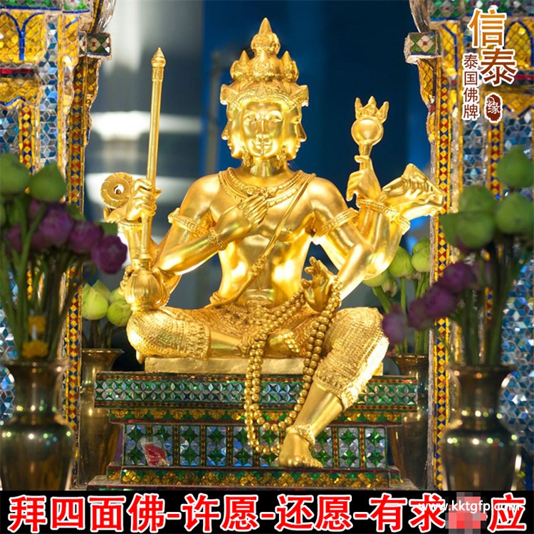 四面佛四面代表什么—四面佛佛牌功效禁忌：四面佛象征意义：解读四面佛代表什么