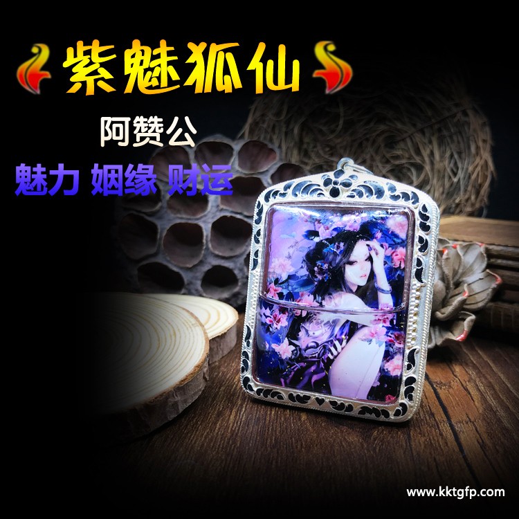 泰国佛牌 狐仙、泰国佛牌狐仙姐姐是正牌吗：泰国佛牌：狐仙的神秘力量