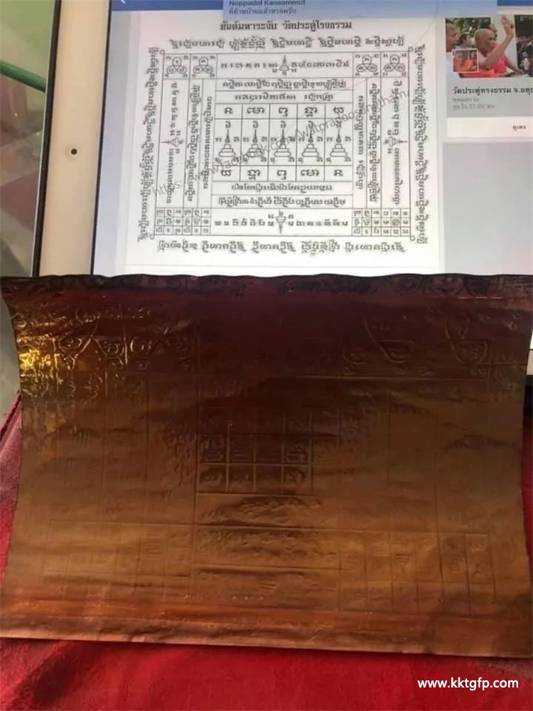 泰国佛牌 符管塔固 10.jpg