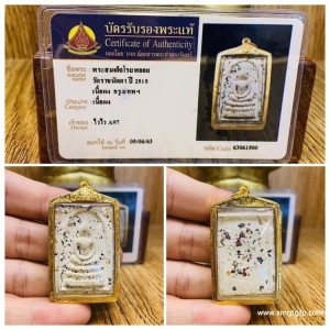 崇迪佛牌功效故事