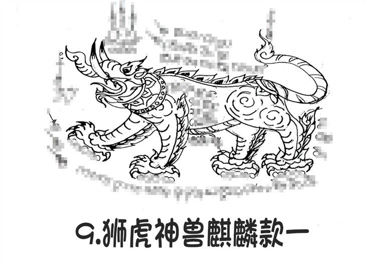 泰国刺符 古法纹身 无头虎 狮虎神兽麒麟 五月法会预约 阿赞朕甩 一对一法事 阿赞通蜀传承大弟子
