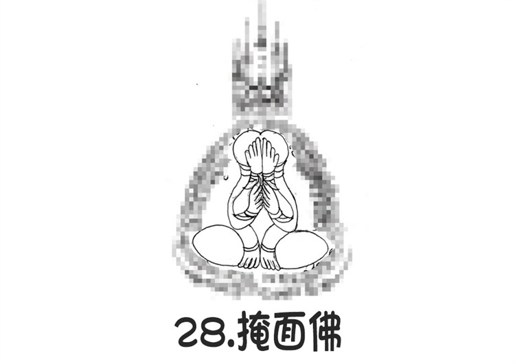 泰国古法刺符 掩面佛 泰国一对一法事预约  2025 6月28中国法会 阿赞朕甩首次中国行 见面会法会 阿赞通蜀无头虎传人