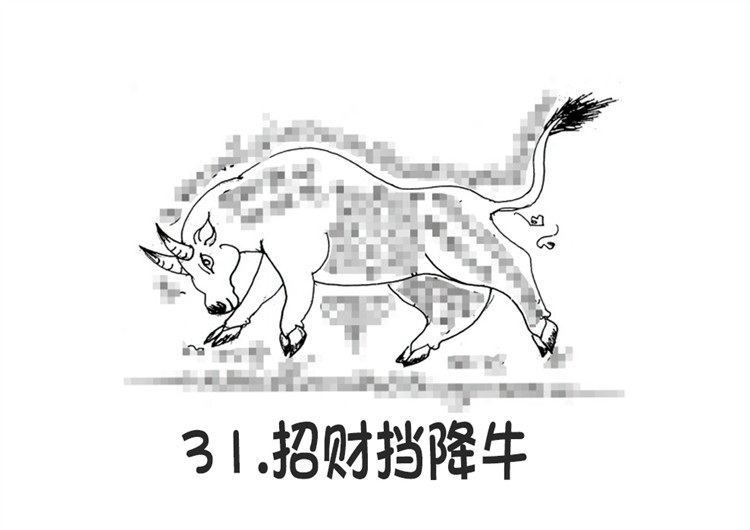 招财挡降牛 泰国刺符 古法纹身 阿赞朕甩 五月法会预约 首次中国行 见面会 法会 无头虎传人 阿赞通蜀大弟子