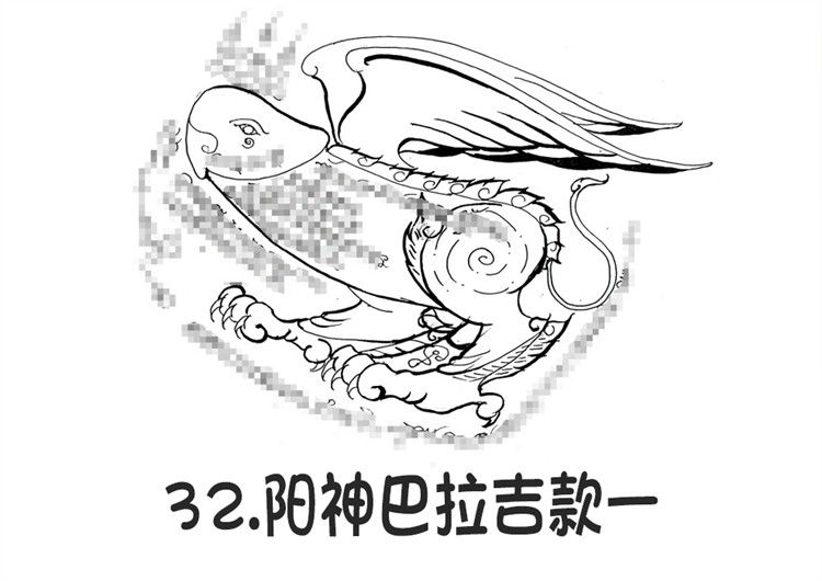 阳神巴拉吉 阿赞朕甩 泰国古法刺符 泰国一对一法事预约  2025 6月28日中国 法会预约  首次中国行 见面会 法会 阿赞通蜀无头虎传人