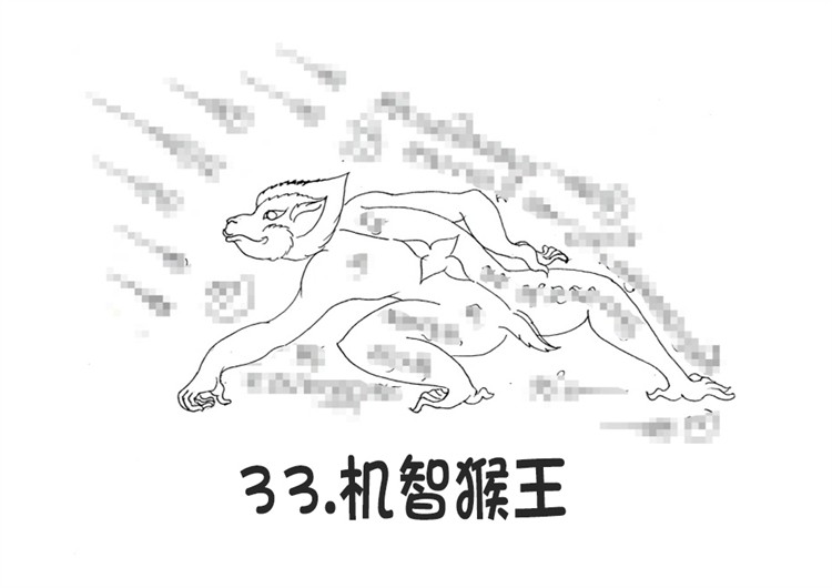 阿赞朕甩 机智猴王 泰国古法刺符 泰国一对一法事预约  2025年6月28日中国法会预阿赞通蜀无头虎传人
