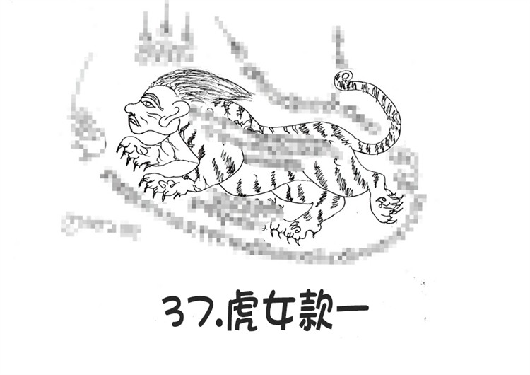 女老虎天神 食人虎 泰国古法刺符 泰国一对一法事  2025 6月28日 中国法会 阿赞朕甩 首次中国行 见面会法会 阿赞通蜀无头虎传人