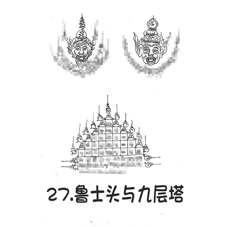 2025 6月28广州法会预约 鲁士头与九层塔 阿赞朕甩  泰国古法银针刺符  传统纹身 泰国一对一法事