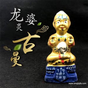 泰国佛牌 龙婆炎 蓝裤子金童子 佛童子 转运人缘 成愿招财 贵人求愿 姻缘感情 求子纳福 事业生意
