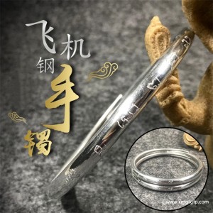 泰国佛牌 阿赞力矿 飞机钢手镯 招财人缘手镯 招财转运 人缘异性缘 感情和合 姻缘魅力 提升财运运势
