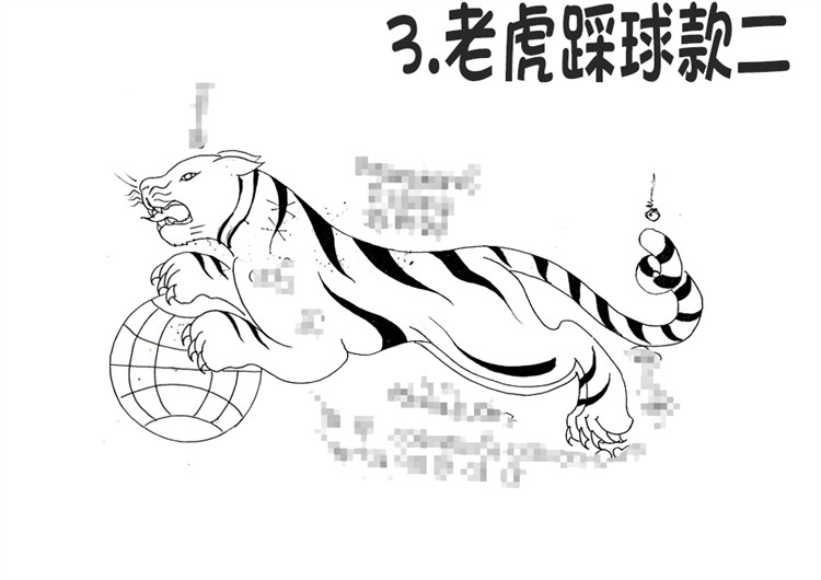 老虎踩球 刺符纹身 无头虎传承人 阿赞朕甩 2025年10月1日广州法会  一对一法事预约