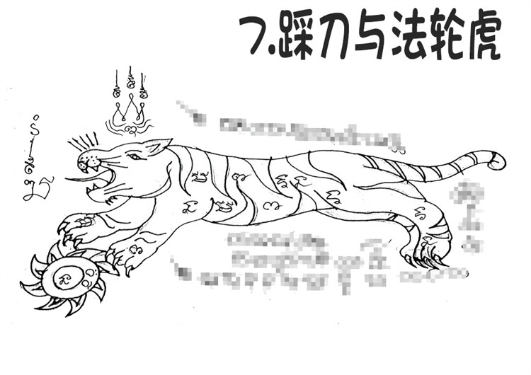 2025年10月1日 广州法会预约 法轮虎 阿赞朕甩  泰国古法银针刺符  传统纹身 泰国一对一法事