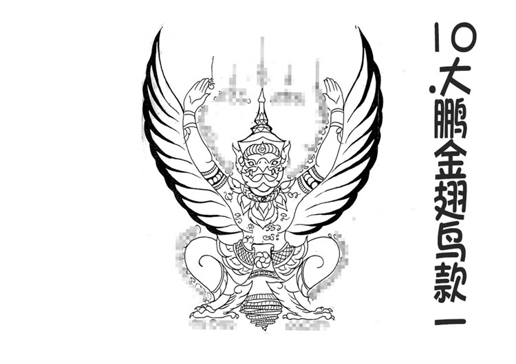 鹰神 大鹏金翅鸟 泰国古法刺符 泰国一对一法事预约 阿赞朕甩 2025年10月1日 中国广州法会预约 阿赞通蜀无头虎传人