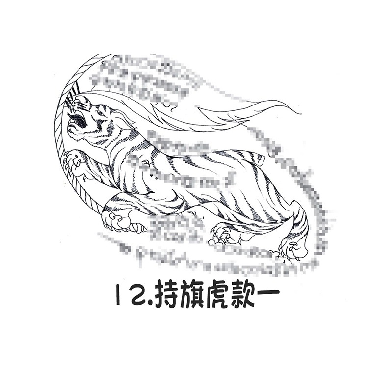 持旗虎 2025年10月1日 阿赞朕甩 中国法会预约 泰国古法刺符 纹身刺符 银针刺符 经文刺符 刺青 传统纹身 定制各类事项