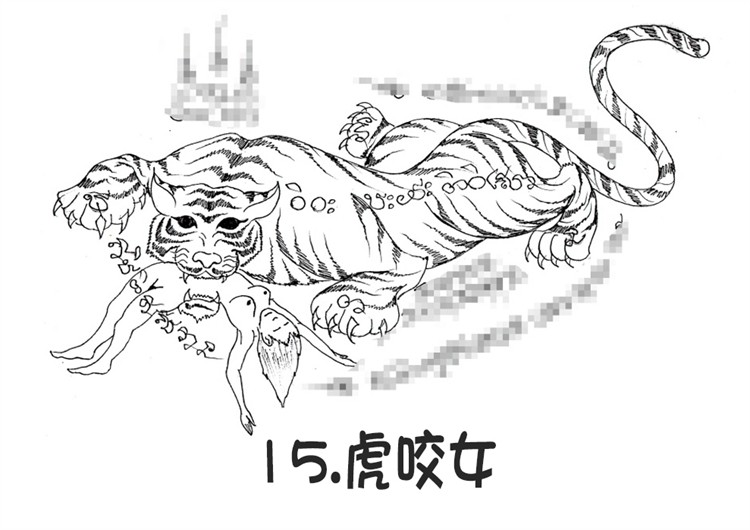 虎咬女 泰国刺符 古法纹身 阿赞朕甩 无头虎 2025年10月1日法会预约 无头虎传人 阿赞通蜀大弟子