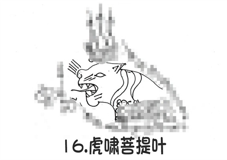 虎啸菩提叶 阿赞朕甩 泰国古法刺符 泰国一对一法事预约  2025年10月1日中国 广州法会预约 阿赞通蜀无头虎传人