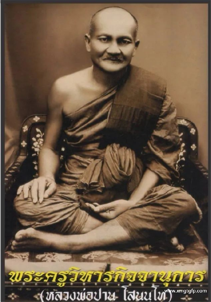 龙婆班：泰国九大圣僧之一 神兽崇迪创始人