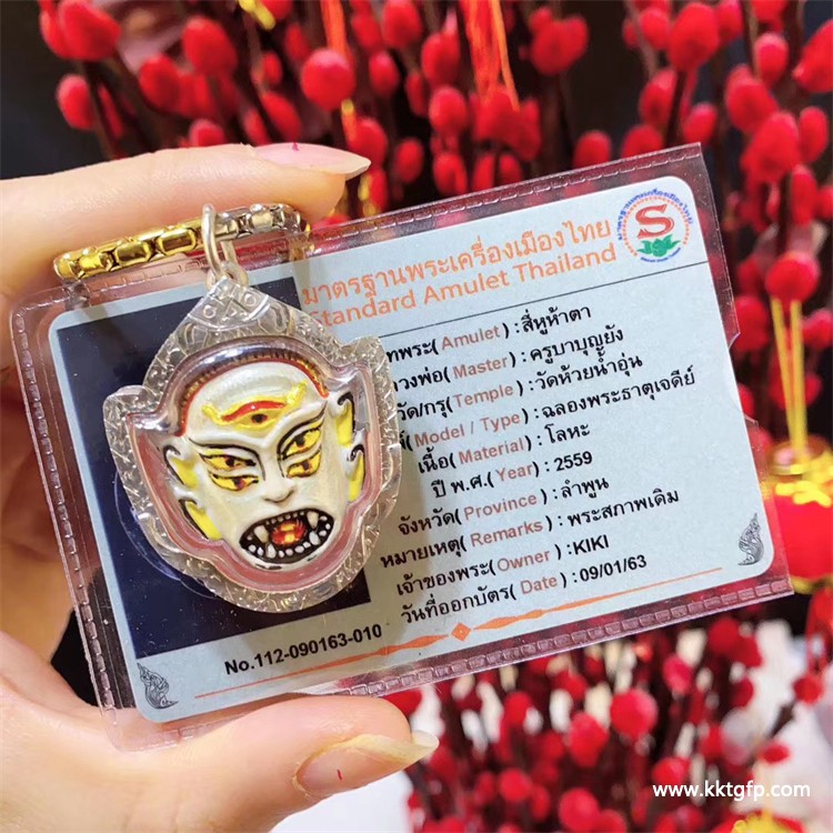 古巴博洋 2559年五眼四耳 佛牌 古巴博洋 2559年五眼四耳 佛牌 5.jpg