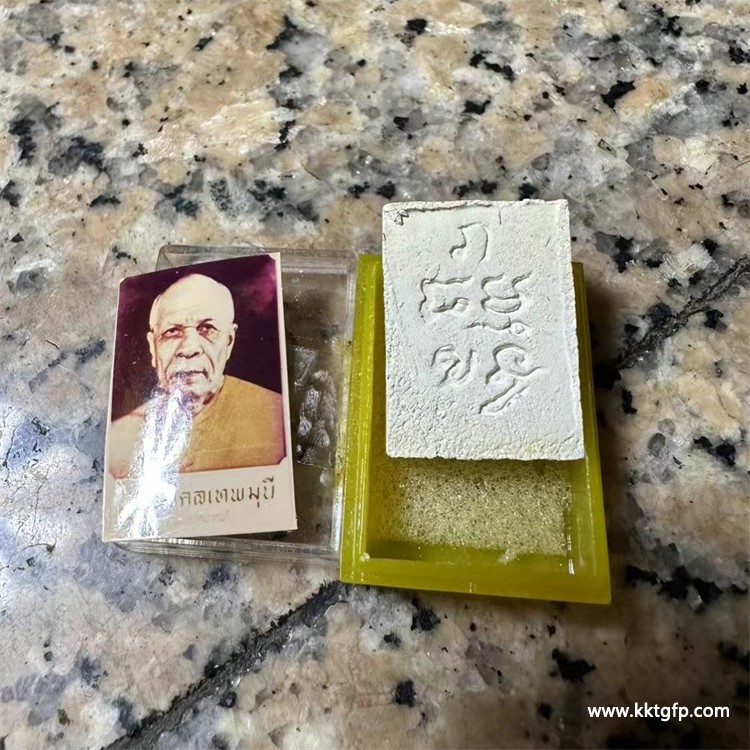 泰国高僧 龙婆术 白榄佛圣物与神迹 泰国佛牌 龙婆术 2514年白榄佛四期 (5).jpg