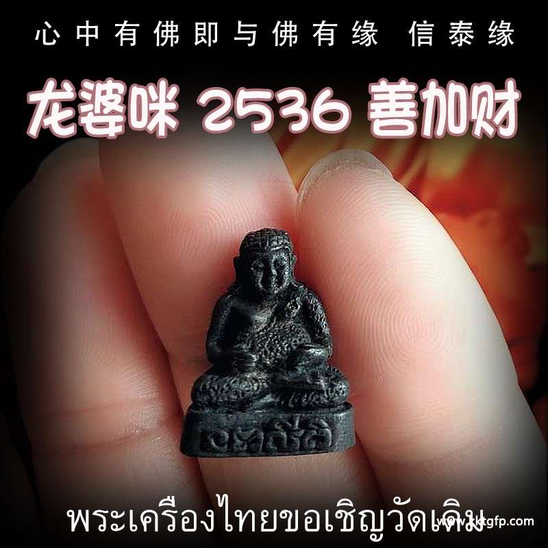 办公室放什么招财类圣物更稳？工位、老板桌、财位摆放区别讲清楚