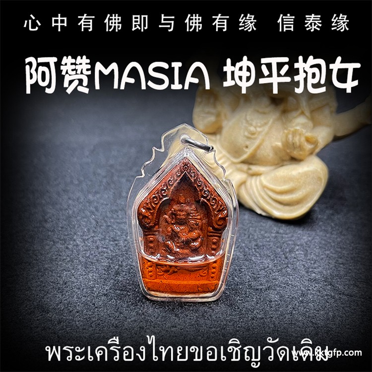创业适合什么佛牌？刚起步、扩团队、谈合作三种阶段分开看