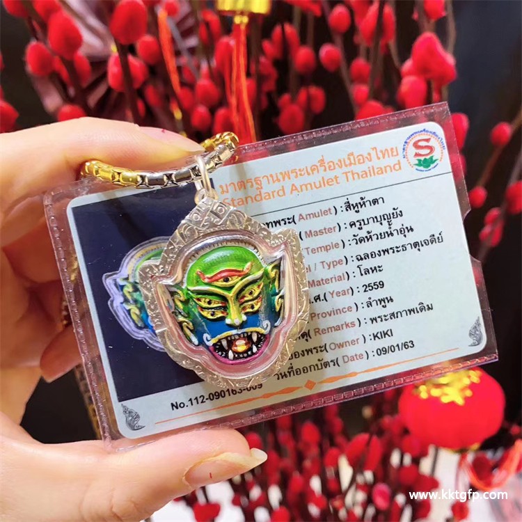 古巴博洋 2559年五眼四耳 佛牌 古巴博洋 2559年五眼四耳 佛牌 2.jpg