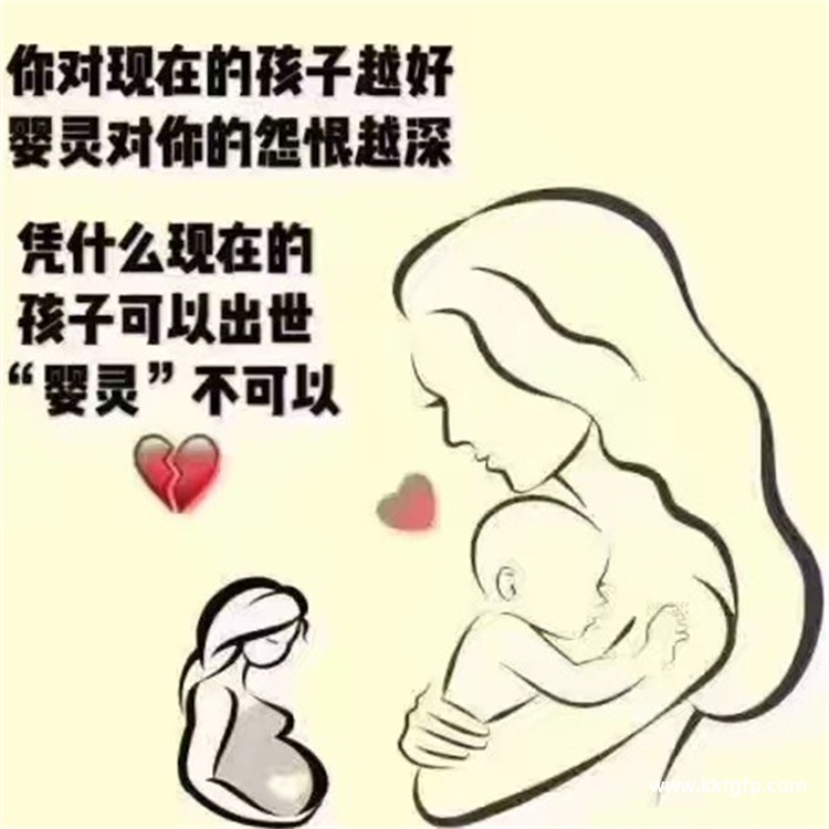 婴灵超度 泰国法事 婴灵超度 泰国法事15.jpg