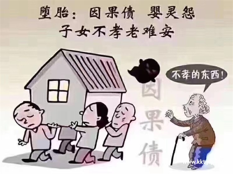 婴灵超度 泰国法事 婴灵超度 泰国法事16.jpg