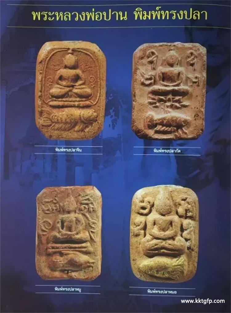 泰国佛牌 神兽崇迪佛牌 泰国佛牌 神兽崇迪.png