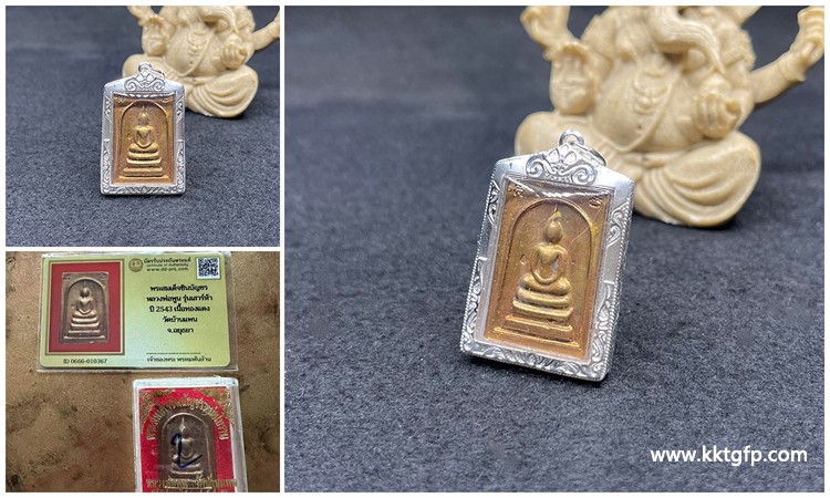 崇迪佛牌哪个师傅的更有代表性？常见师承与版本选择指南