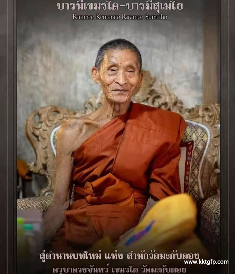 古巴端詹 白兔王 (5).jpg