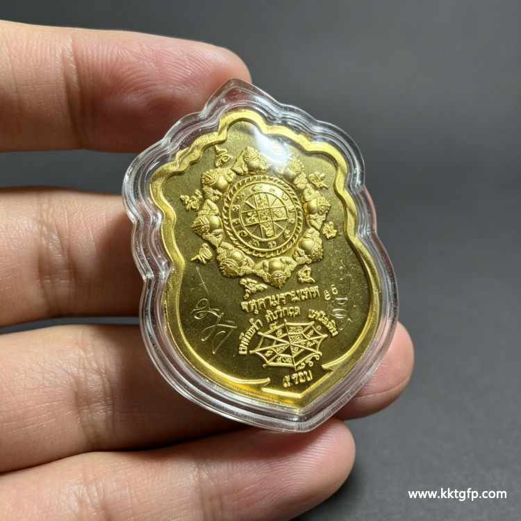 泰国佛牌 阿赞初2562 泽度金 (3).png