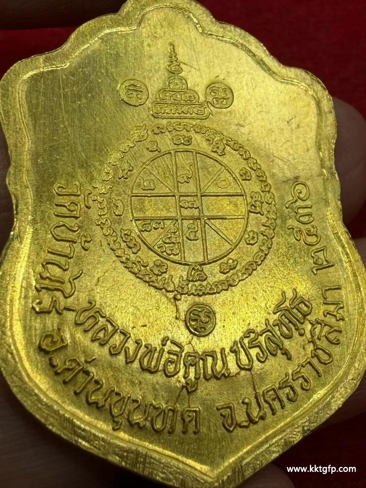 泰国佛牌 龙婆坤2536 纯金舍玛自身 (5).jpg