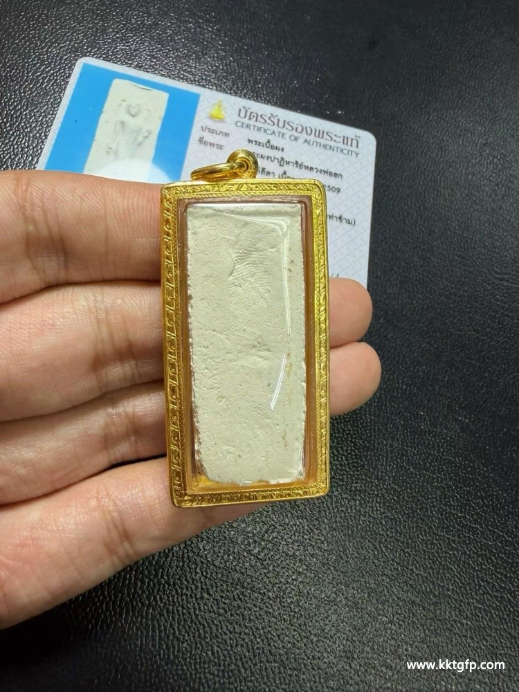 泰国佛牌 龙婆Hock 2509一期 行走佛 (3).jpg