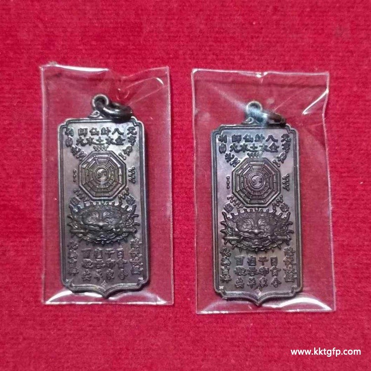 泰国佛牌 龙婆易 2548 一期甘冲令 (5).jpg